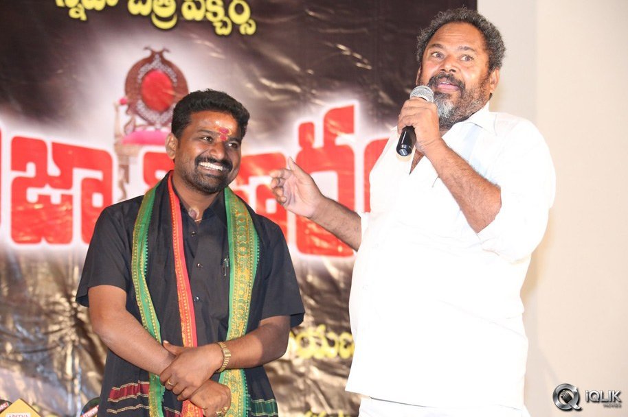 Rajyadikaram-Movie-Platinum-Disc-Function